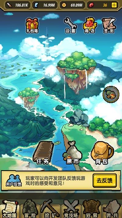 打呀么打飞机