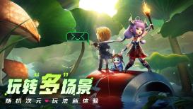 社保首次参保如何操作？游戏画面